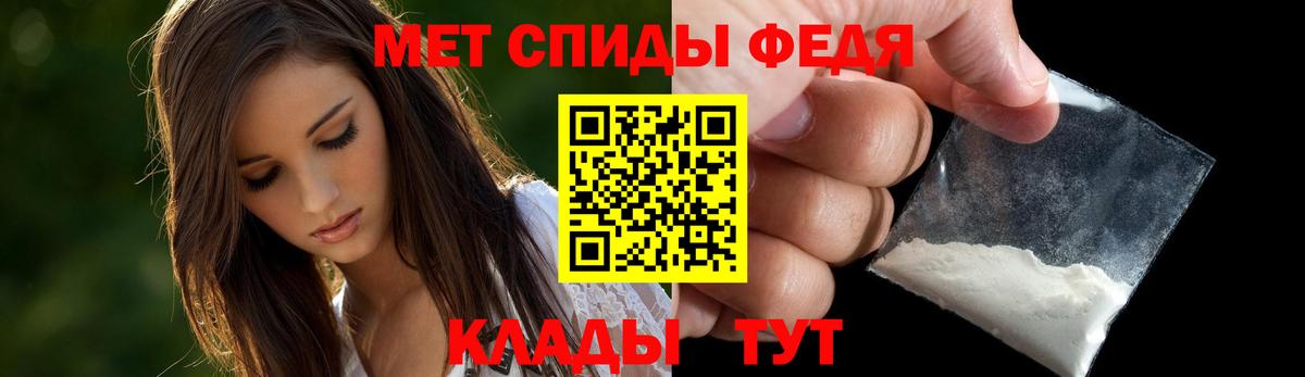 АМФЕТАМИН 98%  Amphetamine  Серпухов  Вход с VPN 