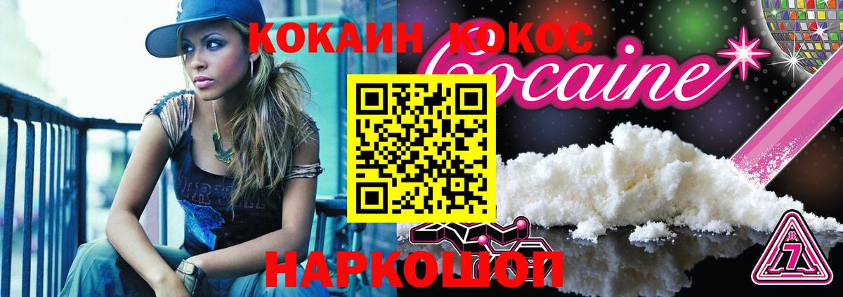 Кокаин Перу Серпухов