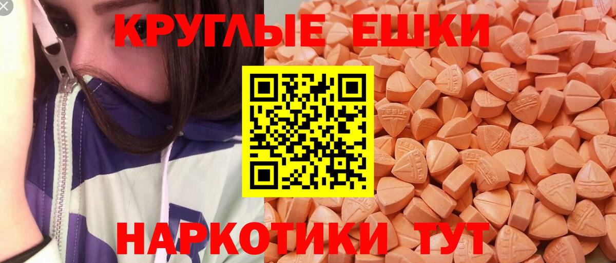 Ecstasy VHQ Серпухов