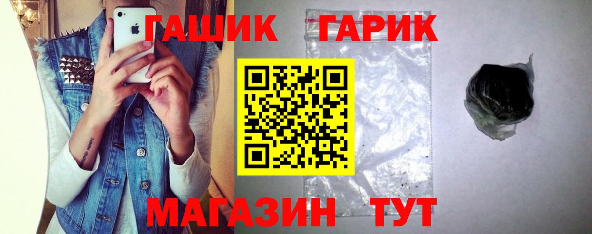 как найти   ГАШИШ Cannabis  Вход с VPN  Серпухов  ГАШИШ ice o lator 