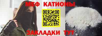 стаф Рузаевка