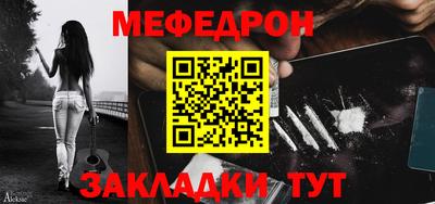стаф Рузаевка