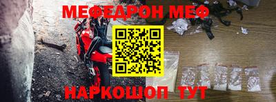 бутик Рыбинск