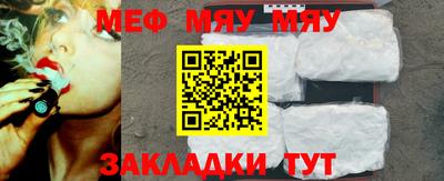 бутик Рыбинск