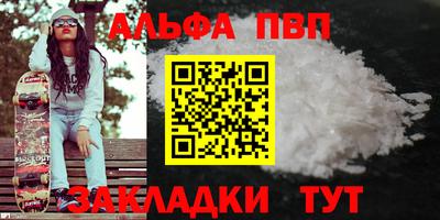 стаф Рузаевка