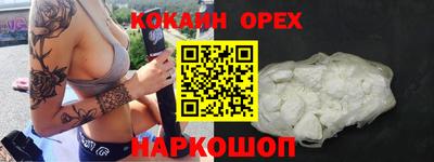 бутик Рыбинск