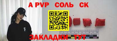 стаф Рузаевка