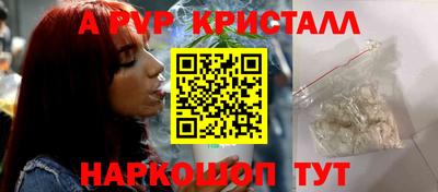 стаф Рузаевка