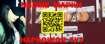 бутик Рыбинск