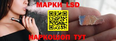 стаф Рузаевка