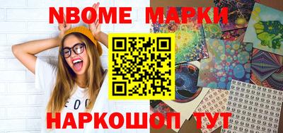 стаф Рузаевка