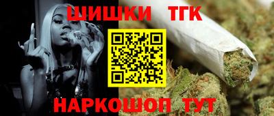 бутик Рыбинск