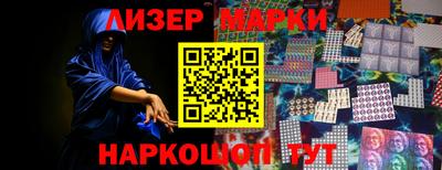 бутик Рыбинск