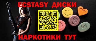 стаф Рузаевка