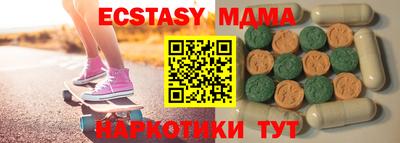 стаф Рузаевка