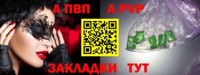стаф Рузаевка