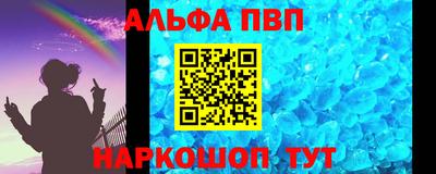 стаф Рузаевка
