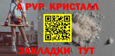 индика Рязань