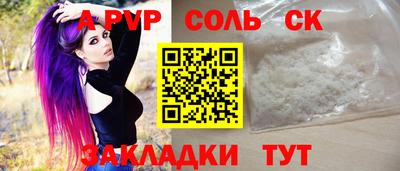индика Рязань