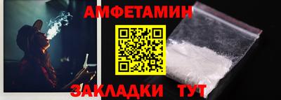 бутик Рыбинск