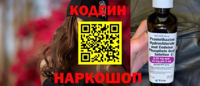 бутик Рыбинск