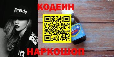 бутик Рыбинск