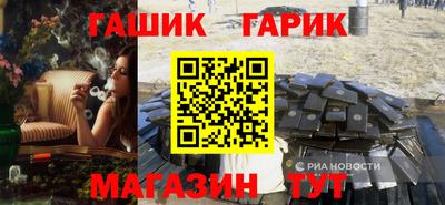 бутик Рыбинск