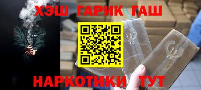 бутик Рыбинск
