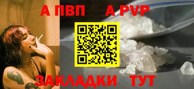 бутик Рыбинск