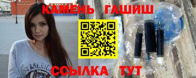 бутик Рыбинск
