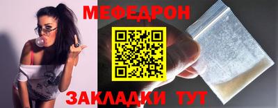стаф Рузаевка