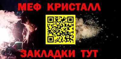 бутик Рыбинск