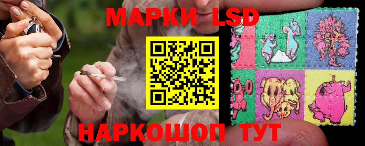 LSD-25 экстази кислота  Лсд 25 экстази кислота  Вход с VPN  Серпухов 