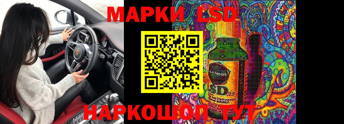 Серпухов  Марки NBOMe  Вход с VPN  Марки 25I-NBOMe 1,8мг 