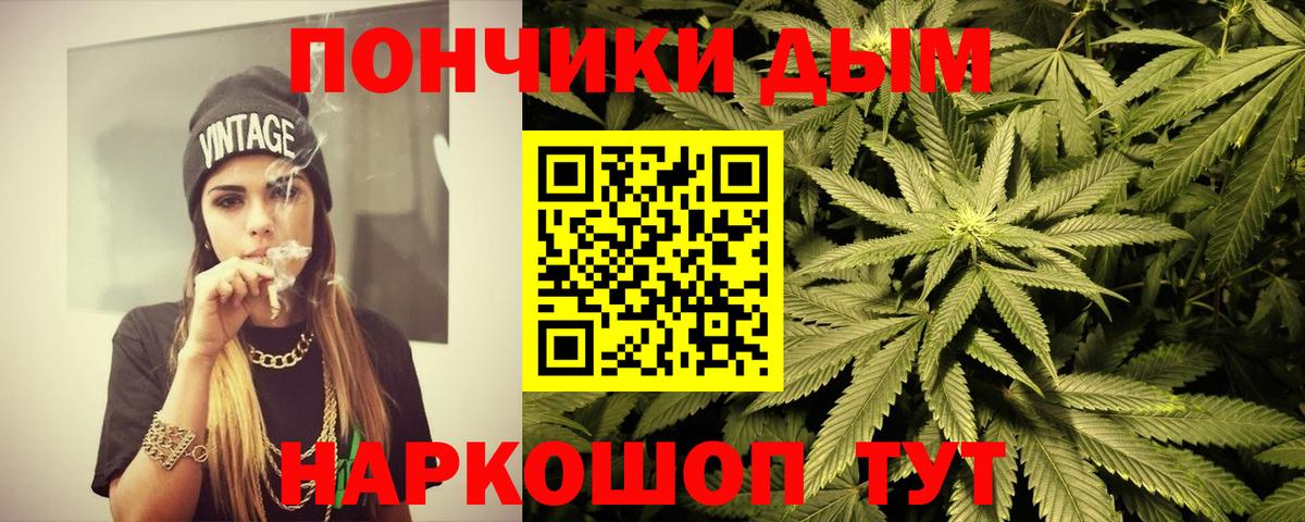 Канабис планчик Серпухов